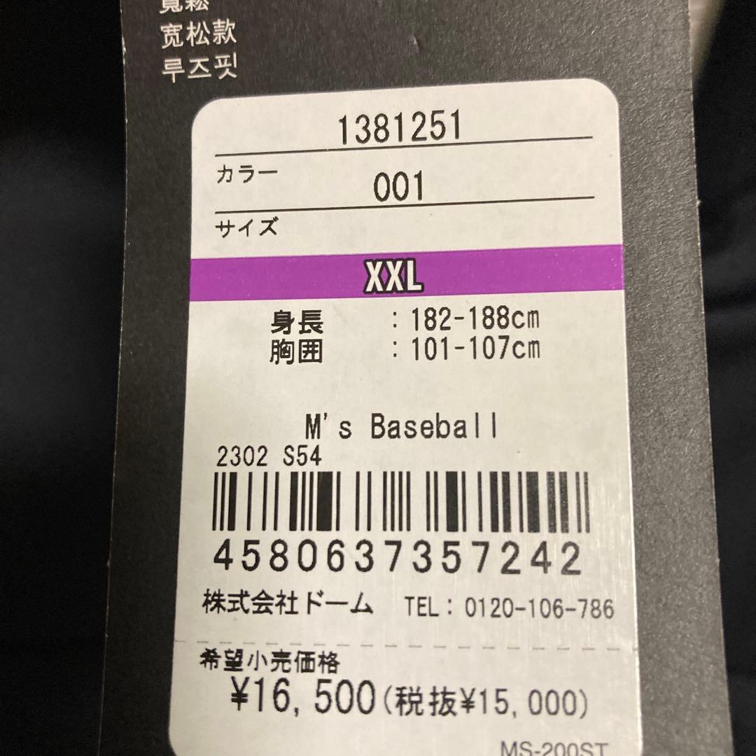 アンダーアーマー　フリース　パーカー　ジャケット　野球