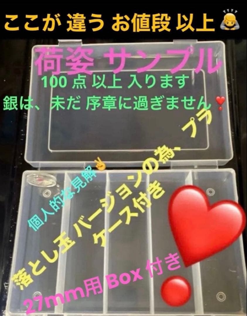 #1987 #1988 #1989 #1990プルーフ貨幣 4点 保護カプセル入