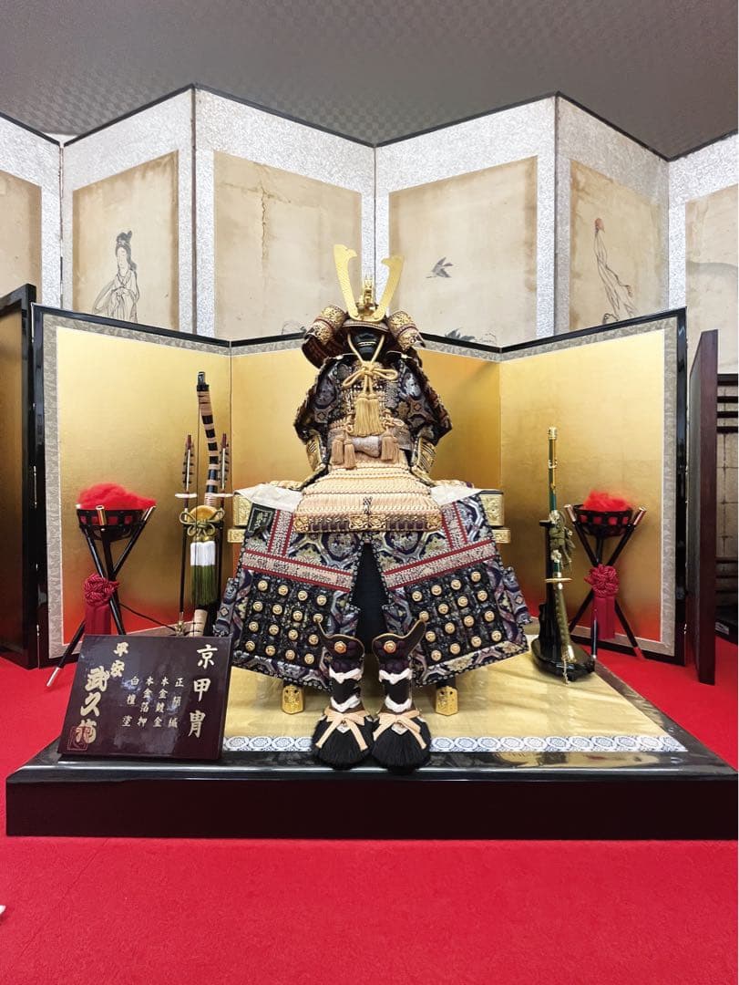 端午の節句/五月人形 京甲冑 初代平安武久作 承徳鎧 高級鎧（展示品現品限り）