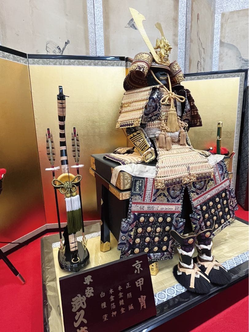 端午の節句/五月人形 京甲冑 初代平安武久作 承徳鎧 高級鎧（展示品現品限り）