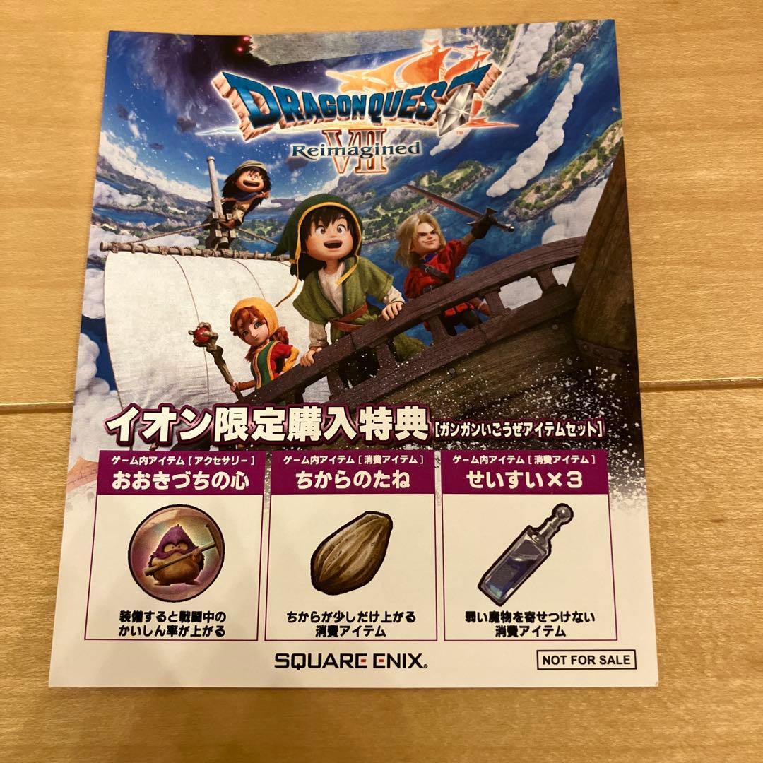 キ*ク様 Switch ドラゴンクエスト7 Reimagined