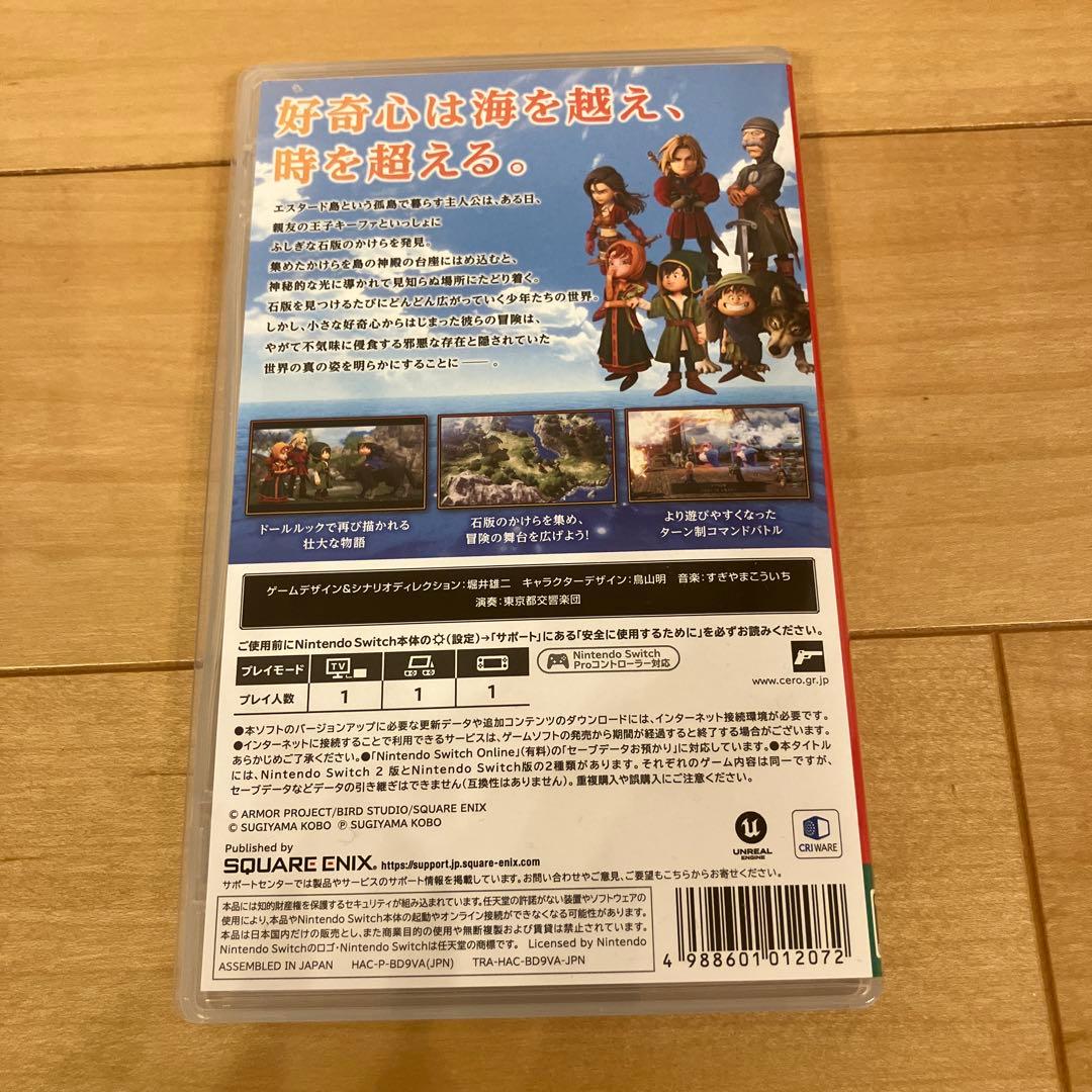 キ*ク様 Switch ドラゴンクエスト7 Reimagined