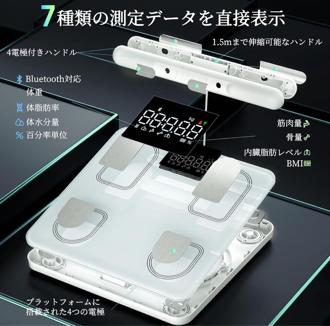 【新品未使用】Arboleaf 体重体組成計 CS10E｜AI×BIA測定