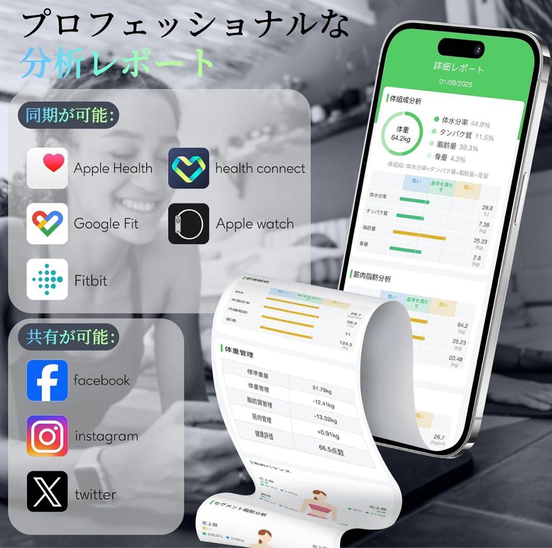 【新品未使用】Arboleaf 体重体組成計 CS10E｜AI×BIA測定