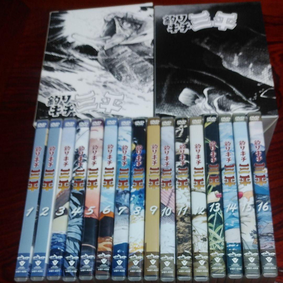 釣りキチ三平 完全保存版 DVD-BOX 上下巻3完全限定・16枚組