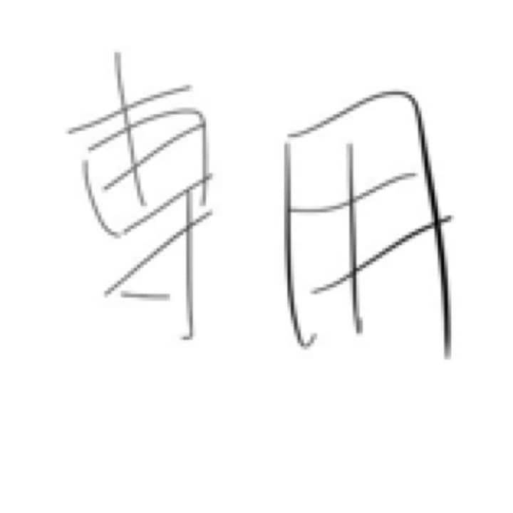 本当は怖い日本の童謡/今井 康絵