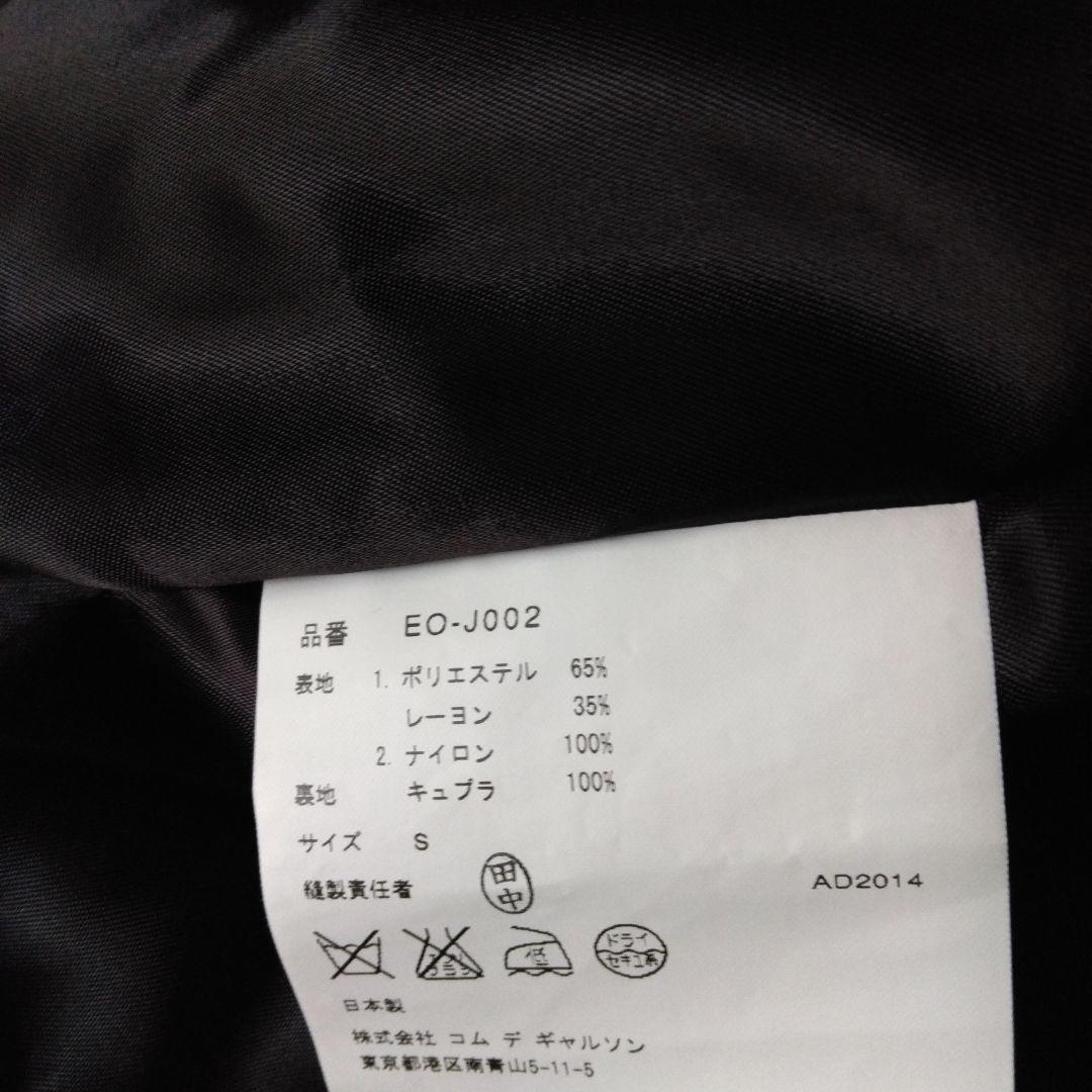 GANRYU ブラック ジャケット S