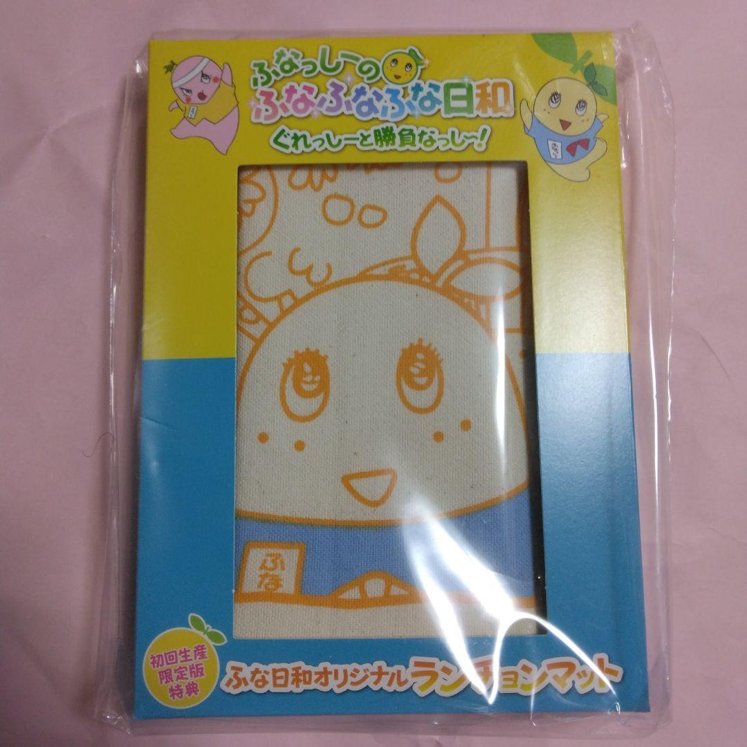 ふなっしーのふなふなふな日和 〈初回生産限定版〉購入特典付きDVD全6巻セット