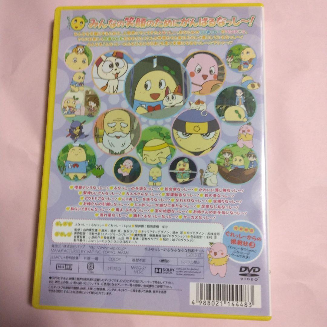 ふなっしーのふなふなふな日和 〈初回生産限定版〉購入特典付きDVD全6巻セット