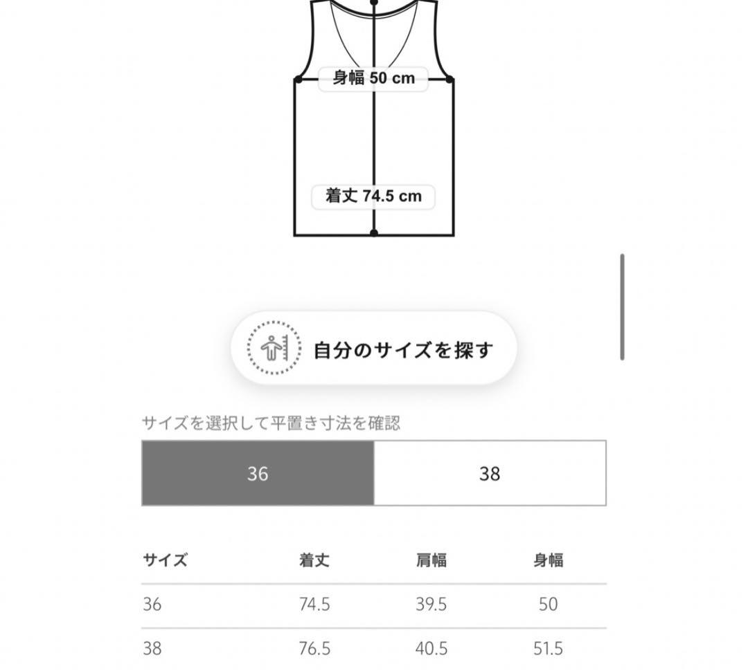 専用★超美品★drawerドゥロワー　ポップコーンジレ　ホワイト36