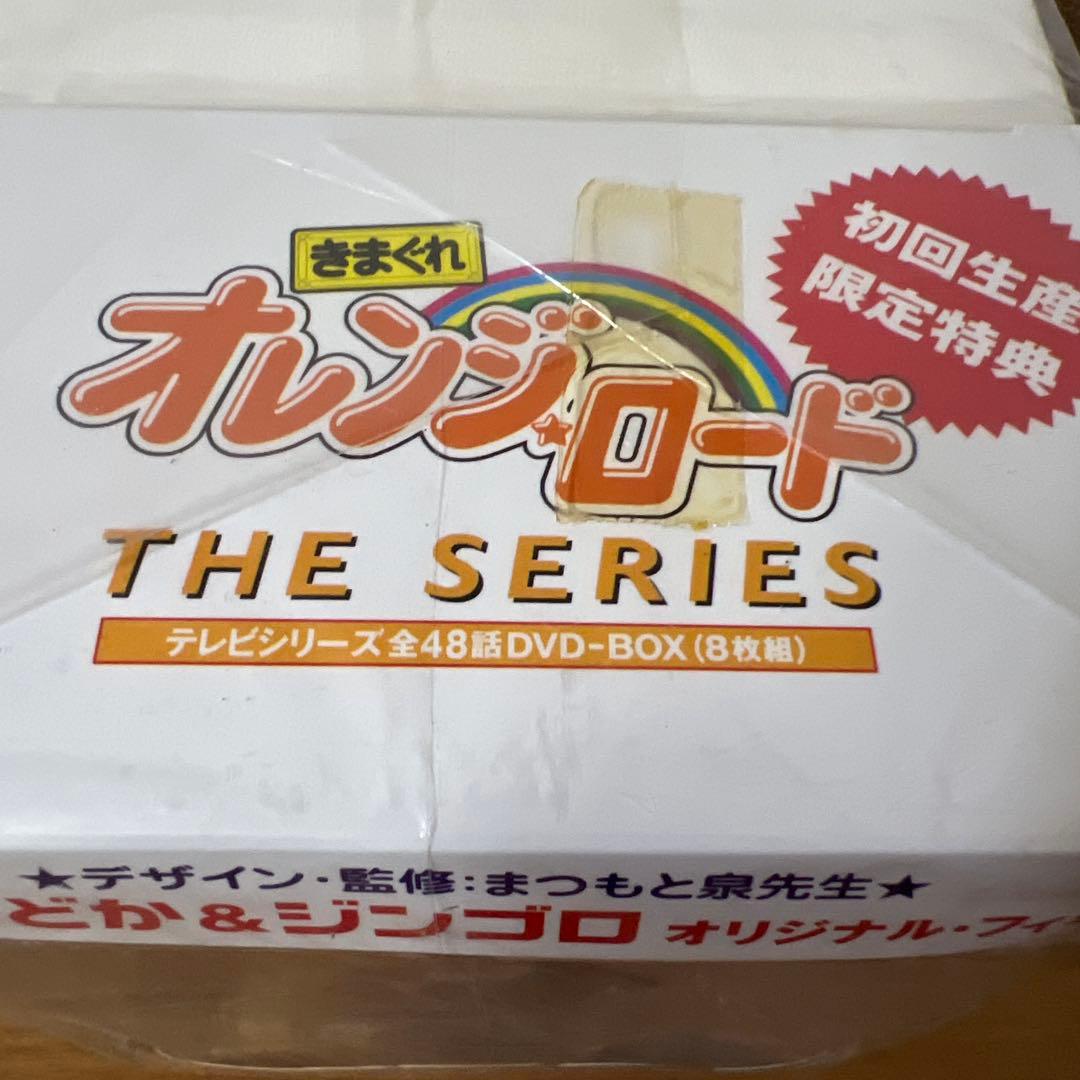 きまぐれ　オレンジロード　フィギア　DVDボックス初回生産　限定特典