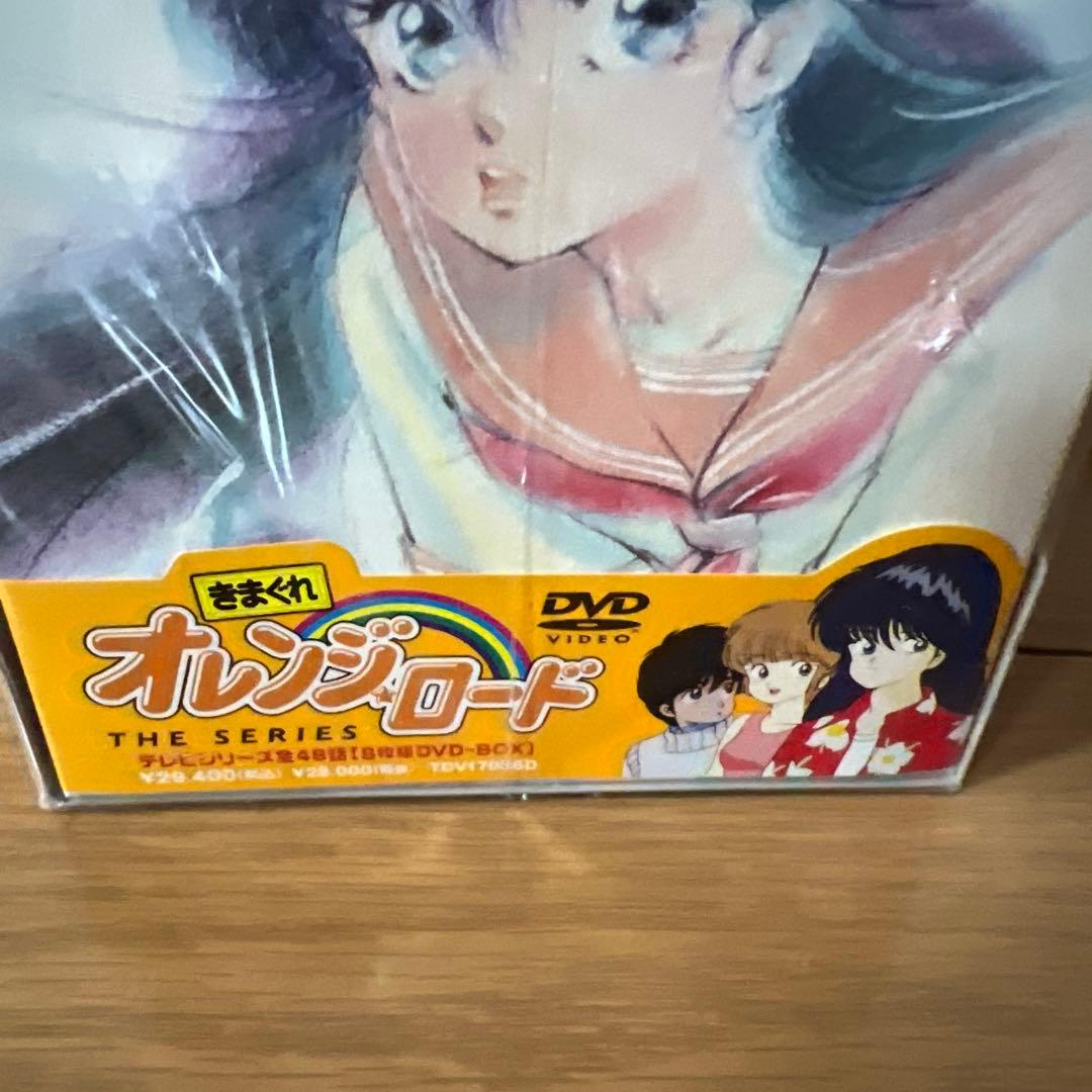 きまぐれ　オレンジロード　フィギア　DVDボックス初回生産　限定特典