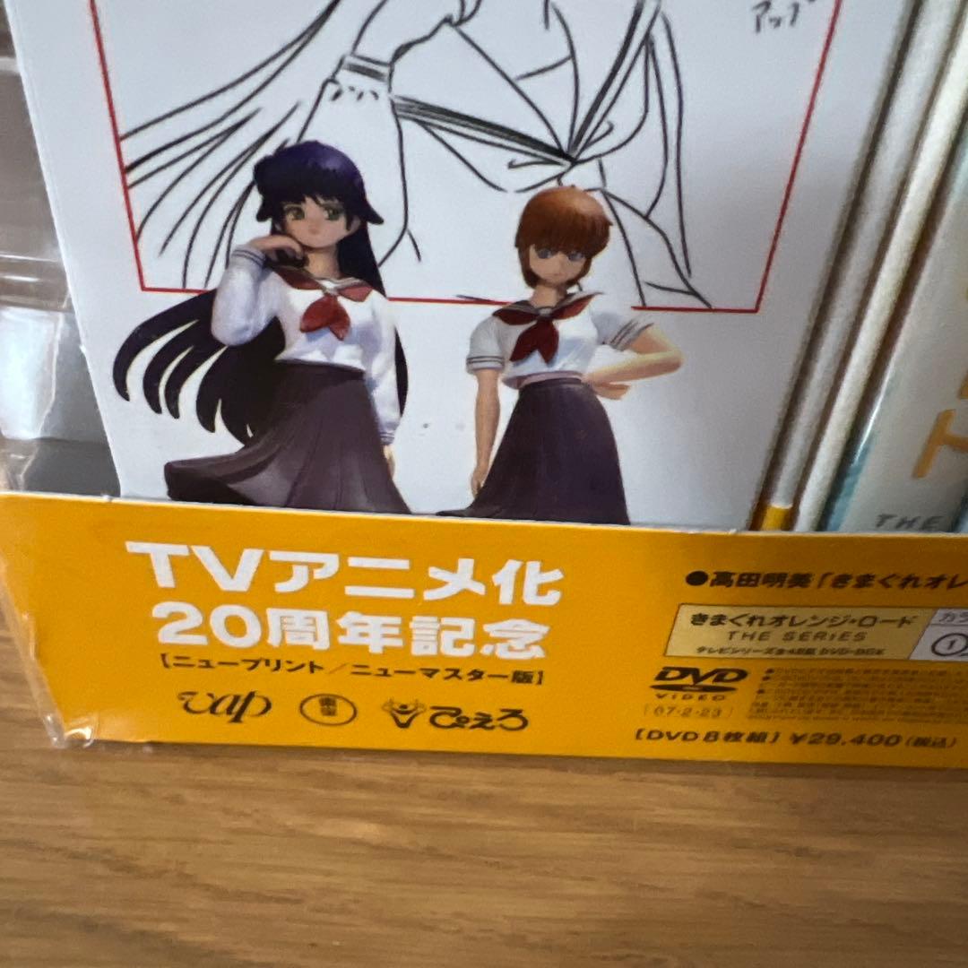きまぐれ　オレンジロード　フィギア　DVDボックス初回生産　限定特典