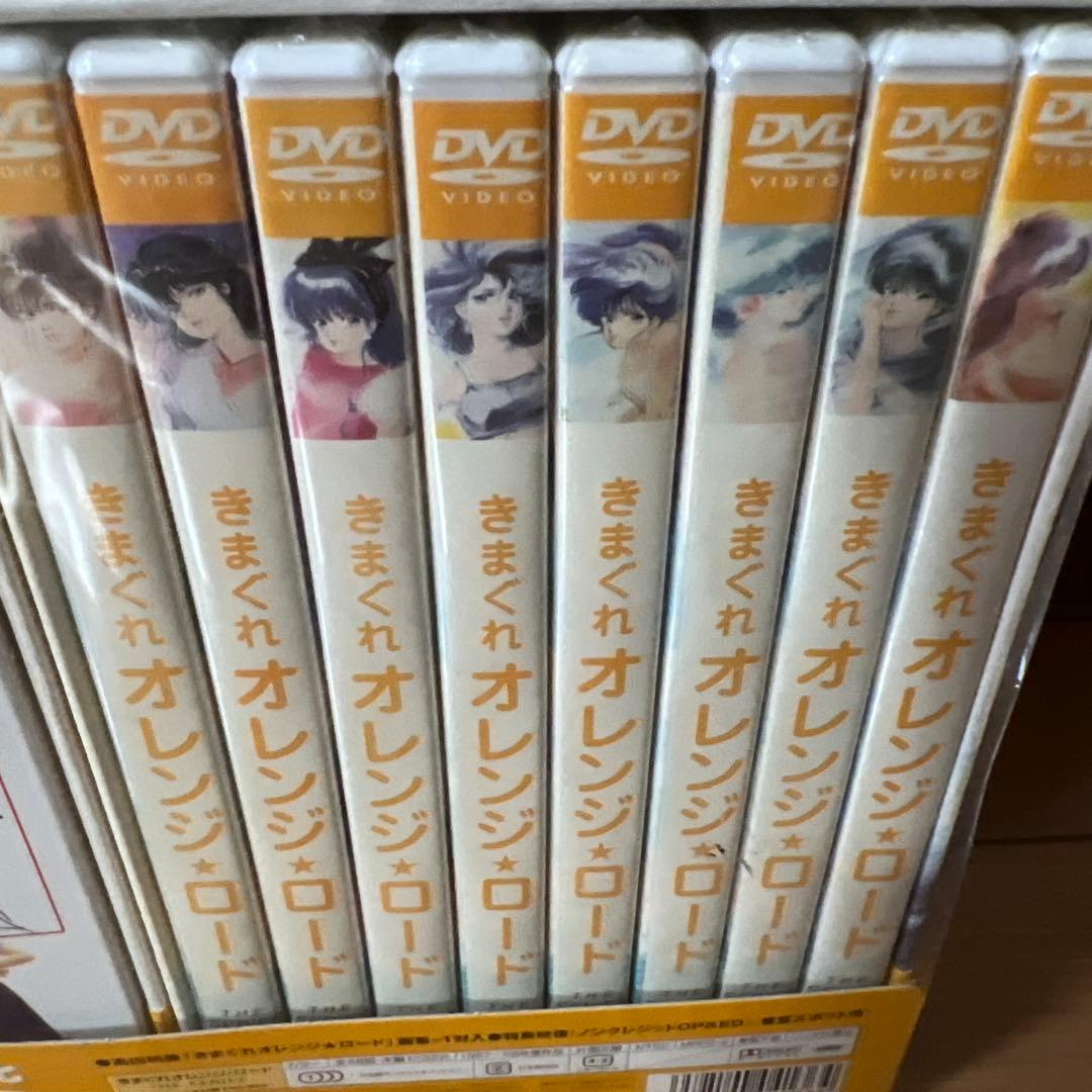 きまぐれ　オレンジロード　フィギア　DVDボックス初回生産　限定特典