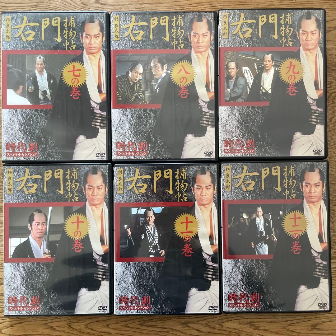 DVD 全16巻　右門捕物帳　時代劇スペシャルセレクション