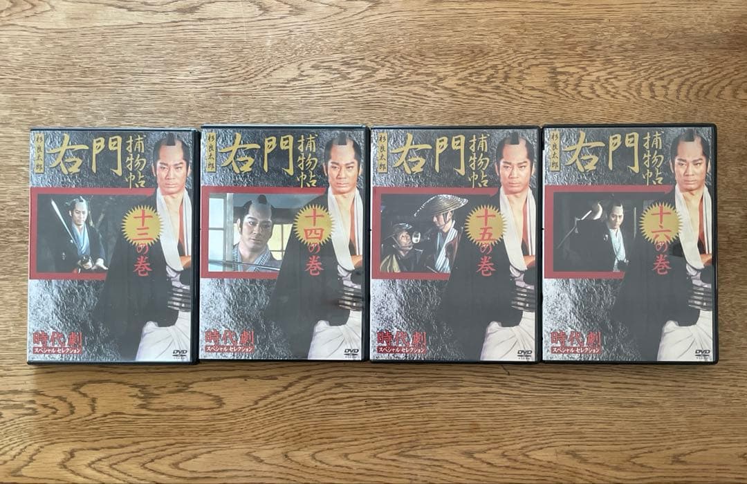DVD 全16巻　右門捕物帳　時代劇スペシャルセレクション