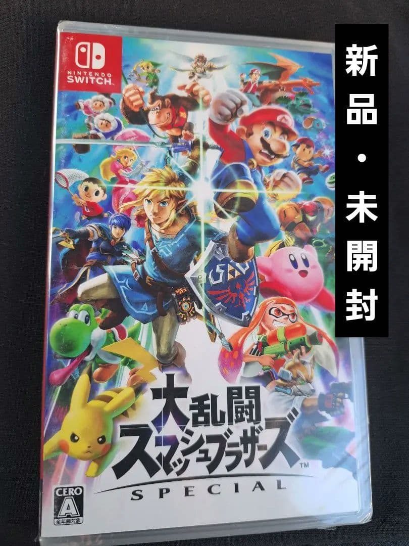 【新品・未開封】Switch　大乱闘スマッシュブラザーズ SPECIAL