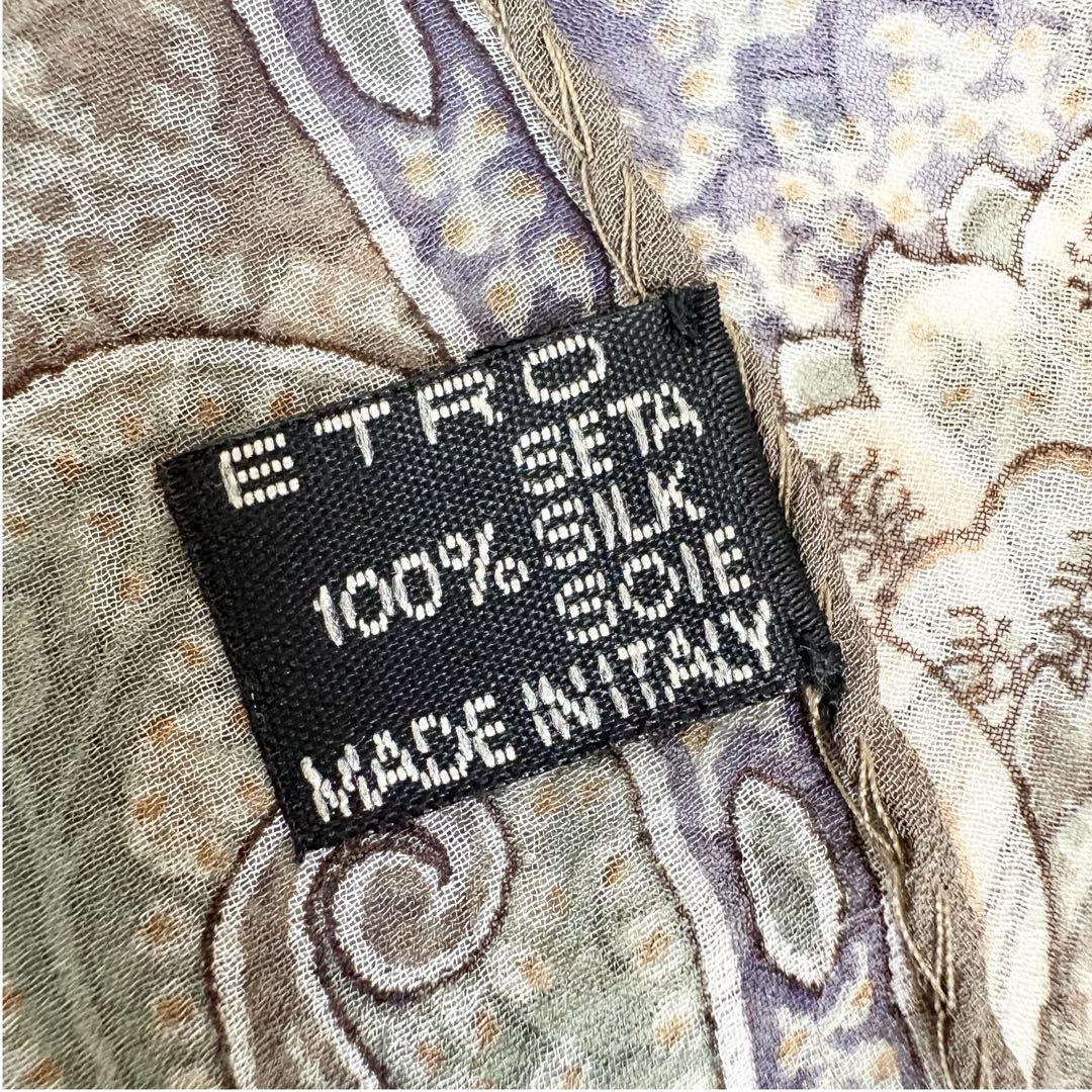 極美品✨ETRO エトロ ペイズリー柄 ストール シルク100%ニュアンスカラー