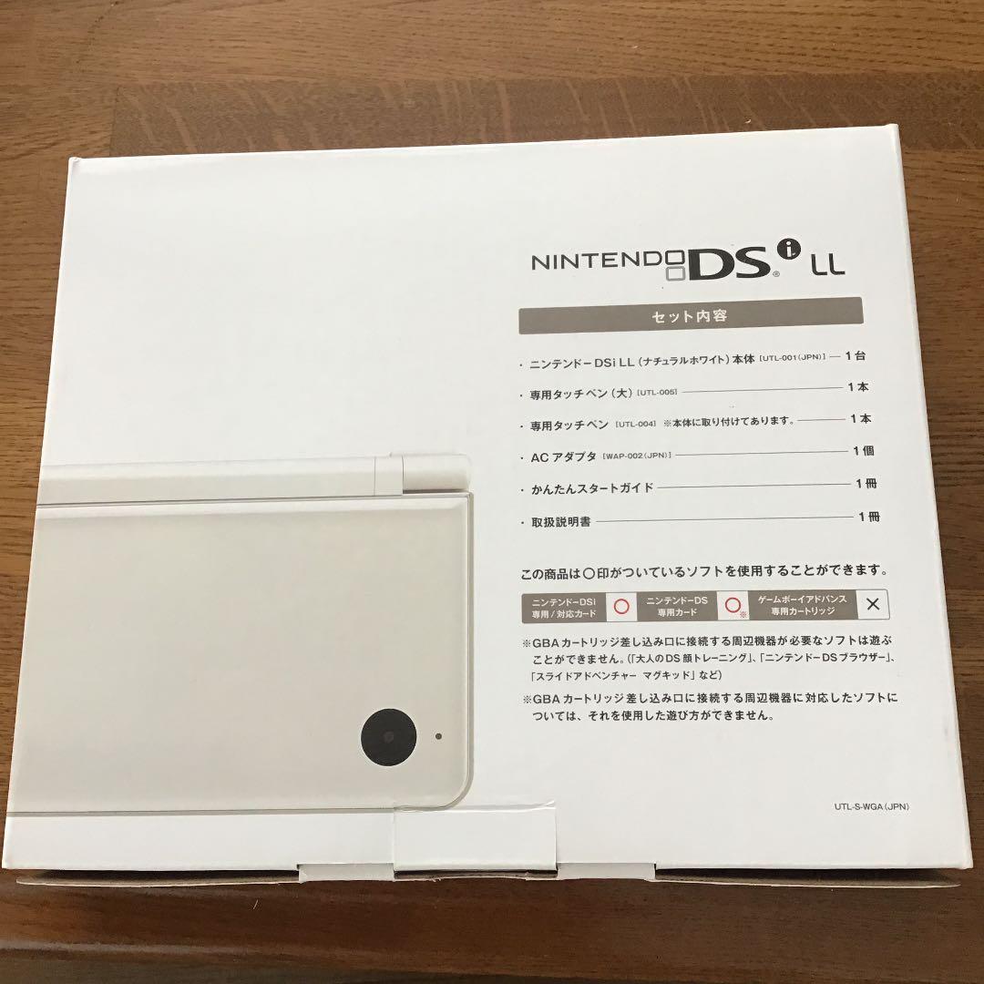 NINTENDO DS ニンテンドー DSI LL 中古