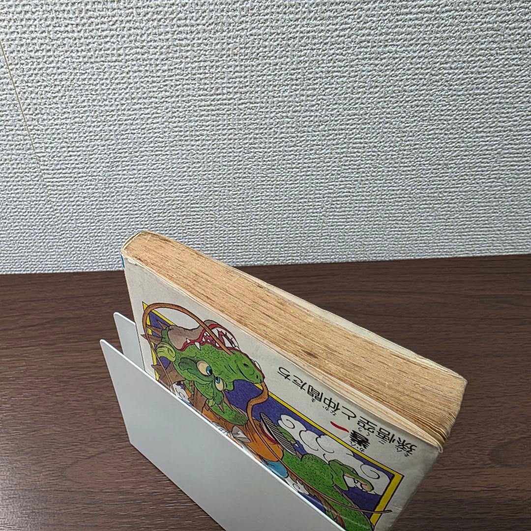 希少！ドラゴンボール 1巻 初版 第1刷発行②