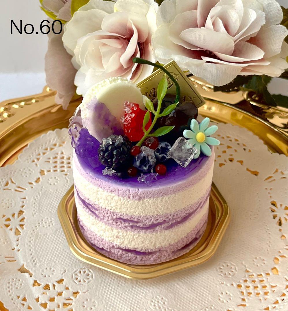 No.60〜63♡フェイクスイーツ♡リクエスト品まとめ買い♡