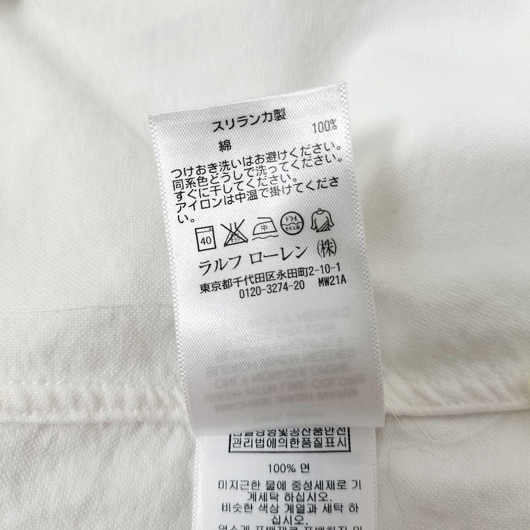 ラルフローレン オックスフォードBDシャツ マルチポニー カスタムフィット