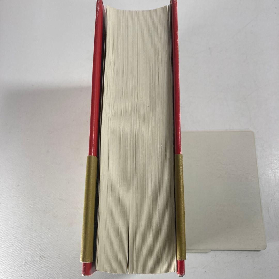 マーク・トウェイン完全なる自伝 Volume1