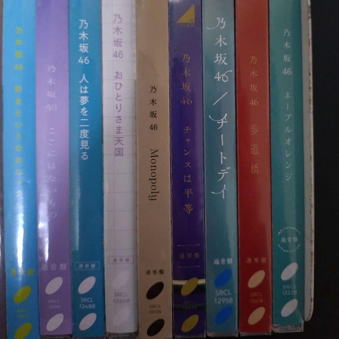 乃木坂46 1st~38thシングルまとめ売り