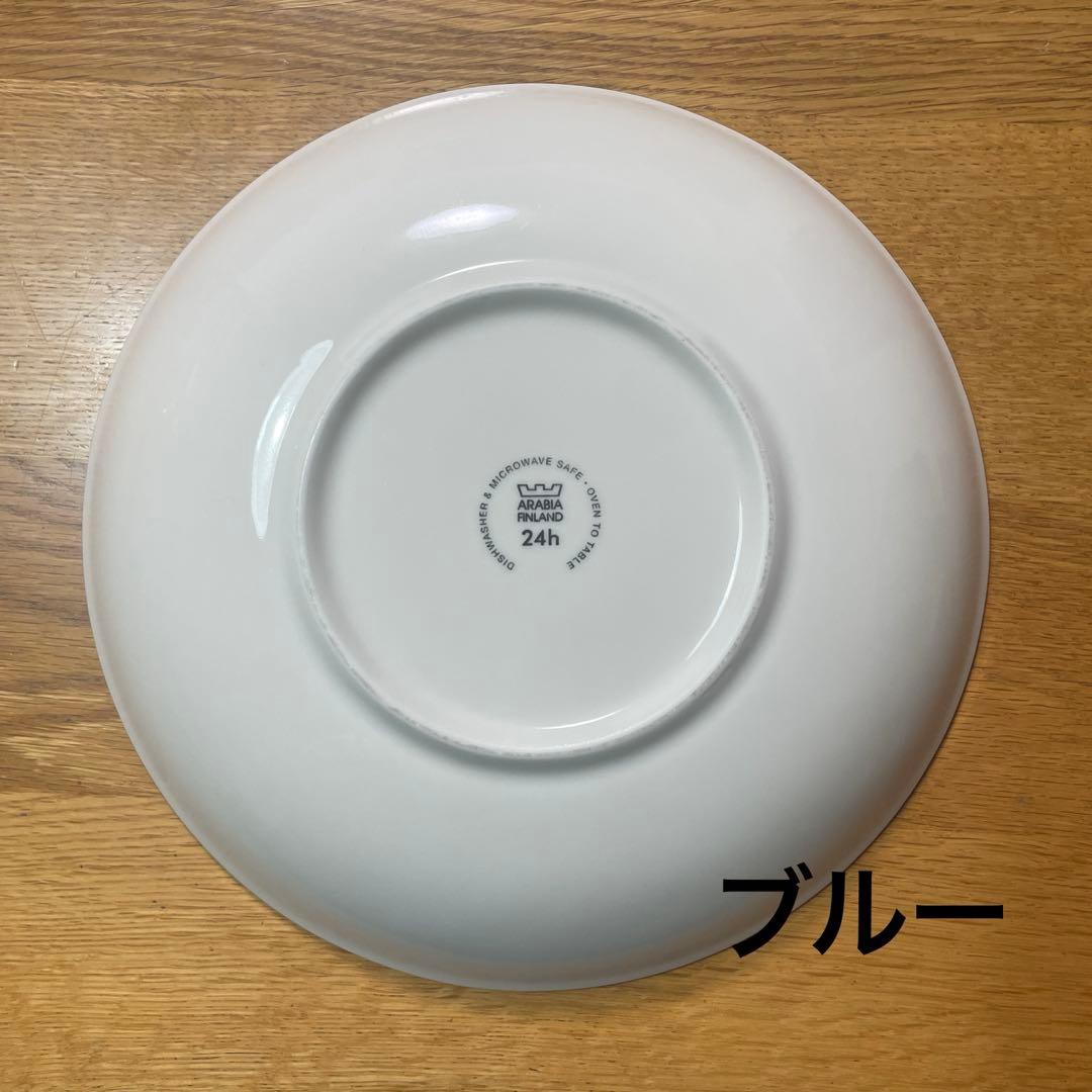 【美品】アラビア アベック 24h 24cmプレート ブルー&パープル