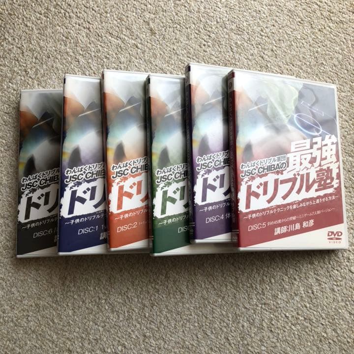 わんぱくドリブル軍団　JSC CHIBAの最強ドリブル塾　1〜5