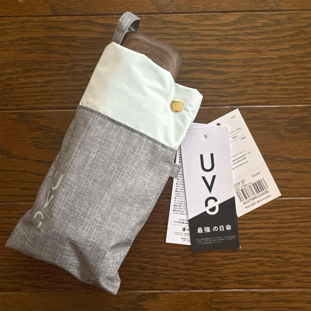折りたたみ傘 完全遮光100% 最強の日傘 UVO（ウーボ）グレー×ホワイト