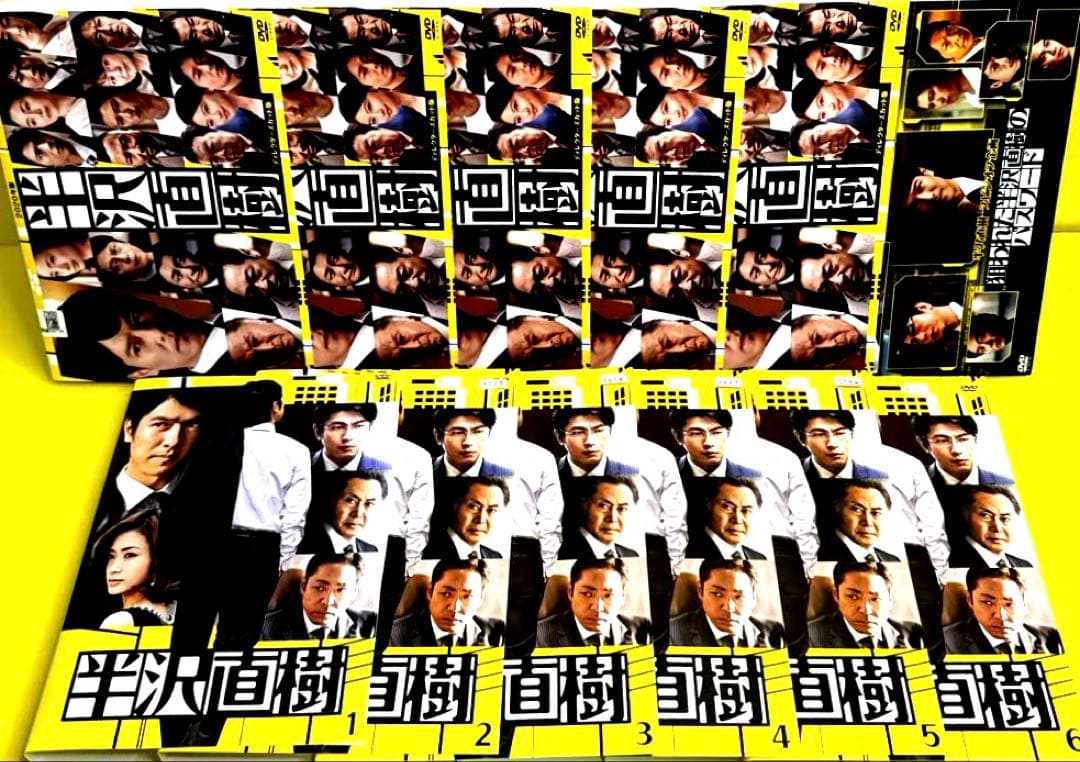 半沢直樹＆半沢直樹(2020年版) 1st＆2nd DVD全12巻★ 堺雅人主演