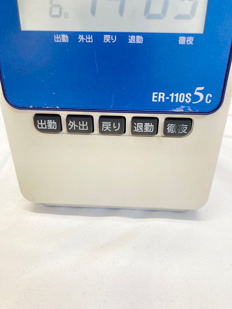 MAX マックス　タイムレコーダー　ER-110S 5C ②