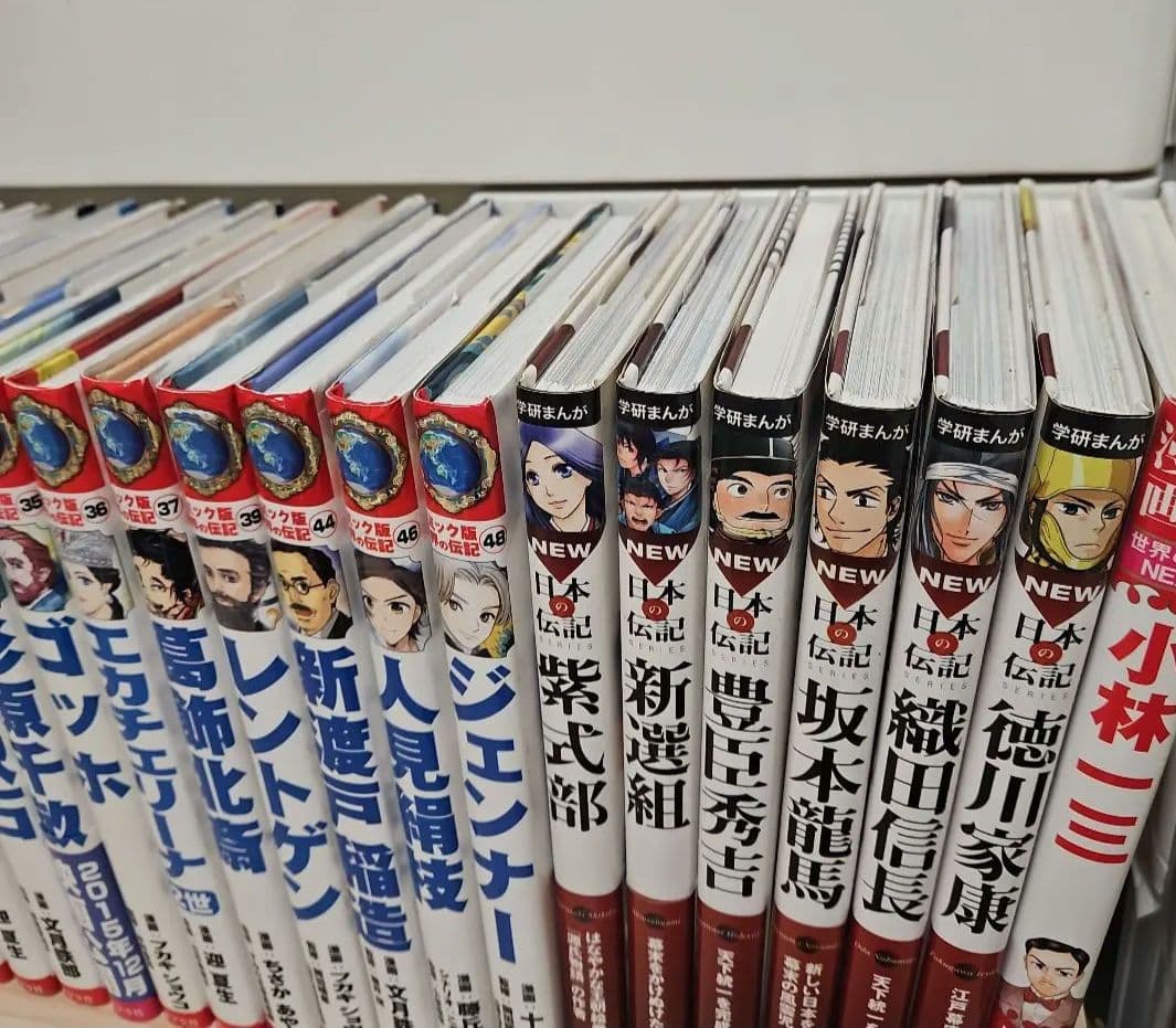 コミック版世界の伝記18冊、NEW日本の伝記6冊、世界の伝記NEXT1冊