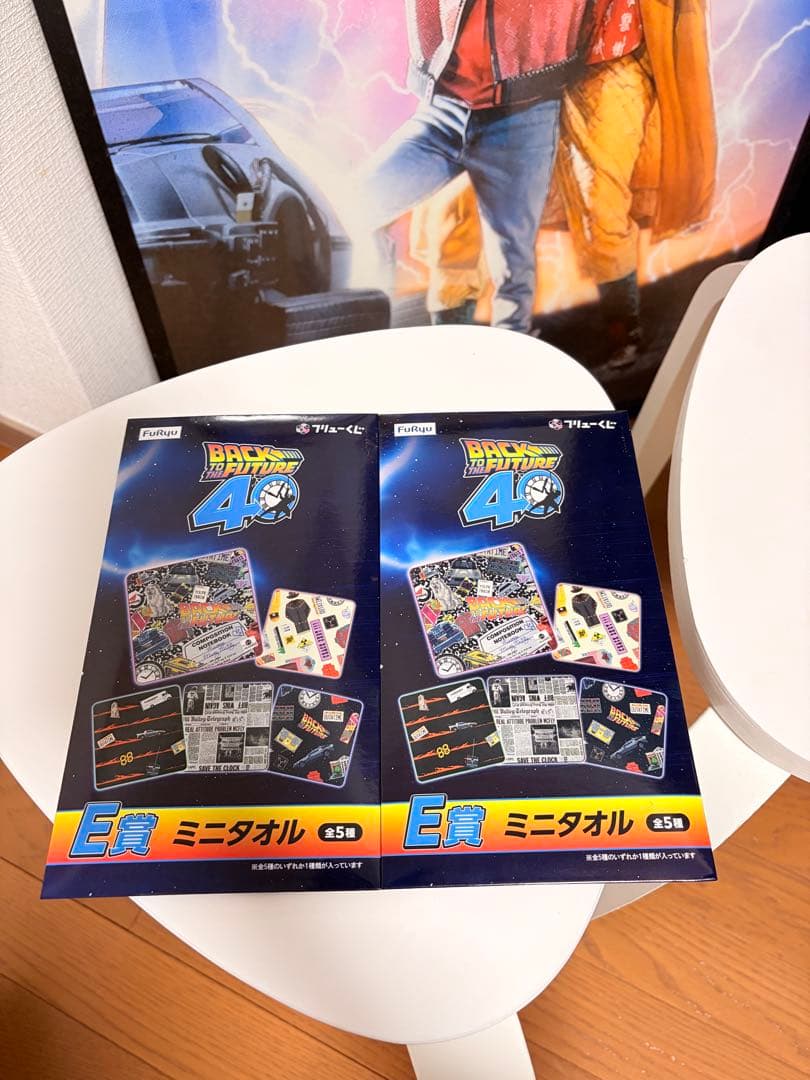 バックトゥザフューチャー40周年　フリューくじ