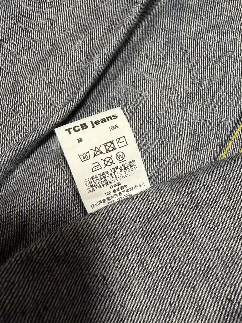 美品 TCBジーンズ S40's 赤タブ 旧モデル 44 大戦モデル