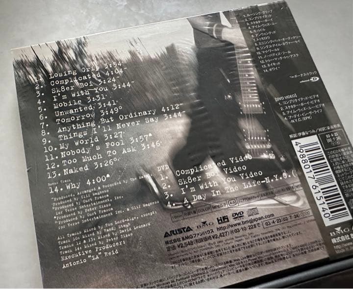 アヴリル・ラヴィーン CD/DVD