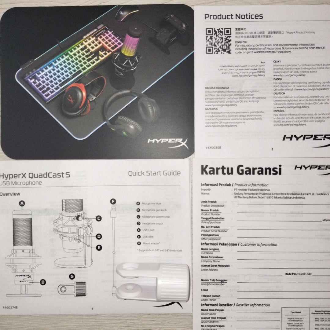 HyperX Quadcast S コンデンサーマイク USB ホワイト