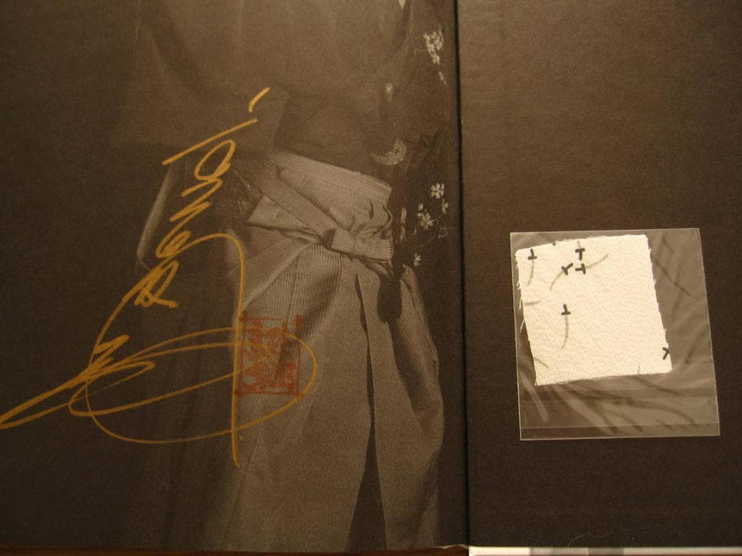 京本政樹 必殺 The bi-kenshi 写真集 限定版 帯付