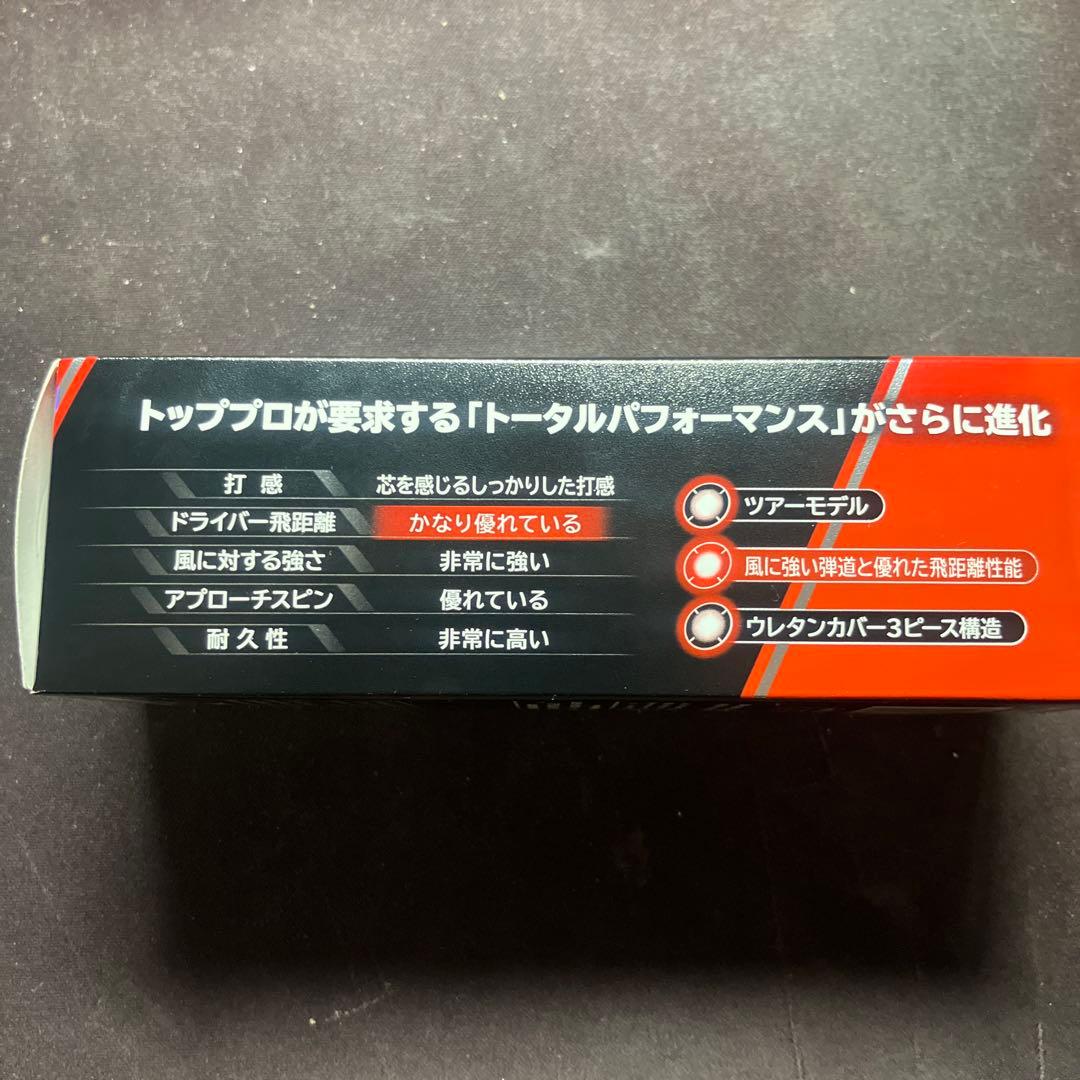 Bridgestone TOUR B X ゴルフボール 3個入り×6ケース