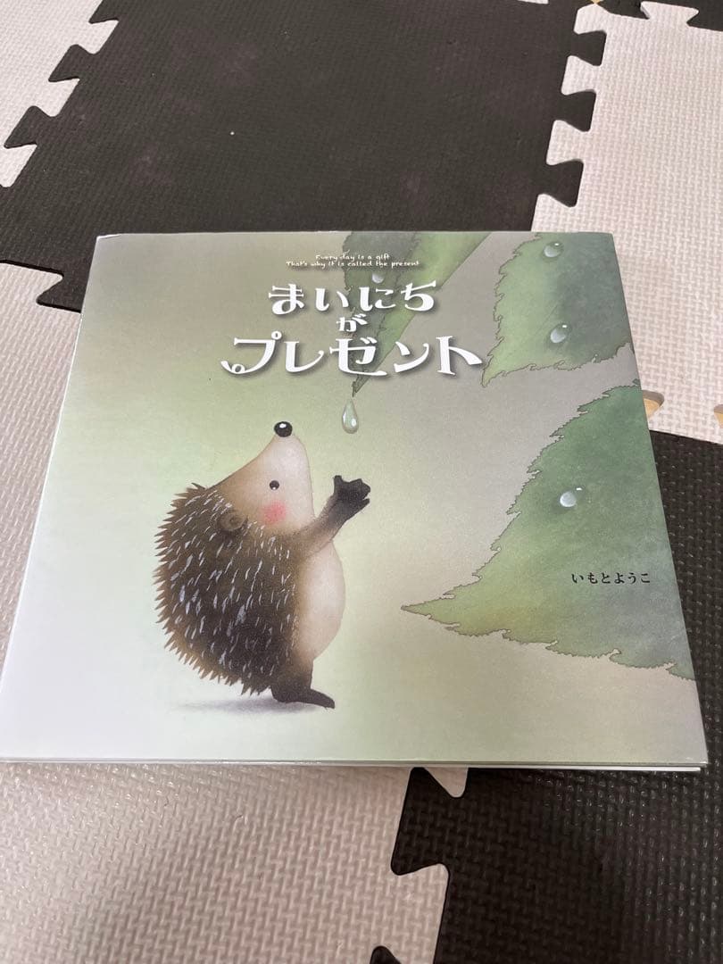 ゆうさん専用