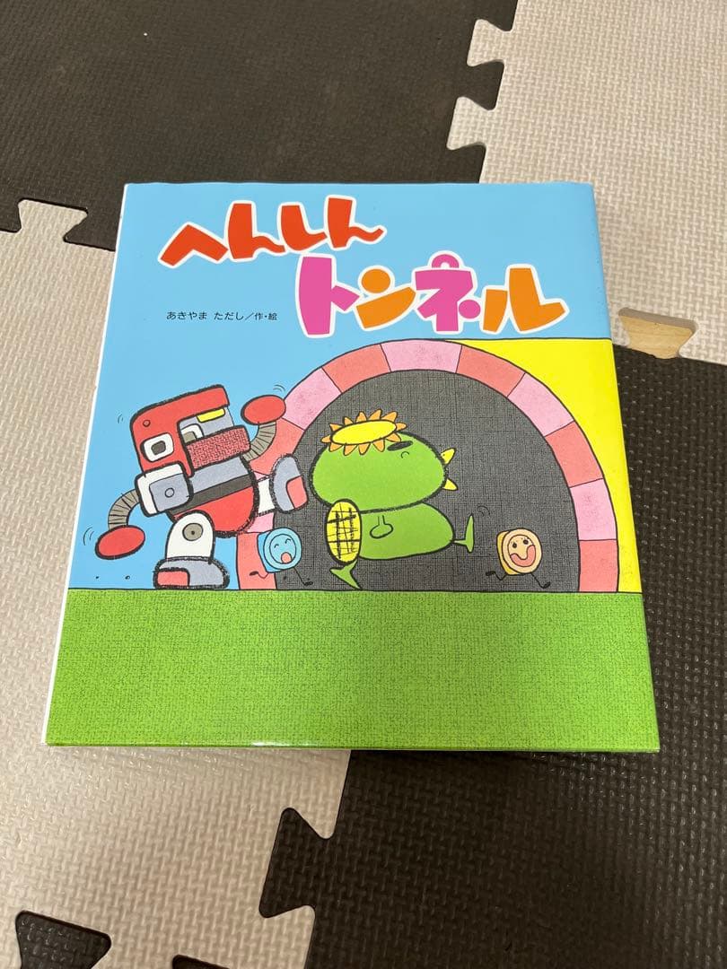 ゆうさん専用