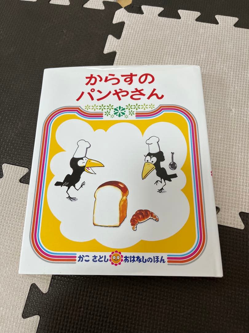 ゆうさん専用