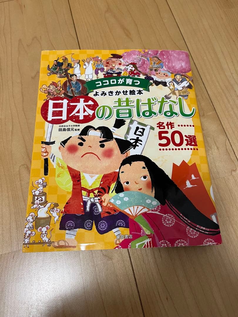 ゆうさん専用