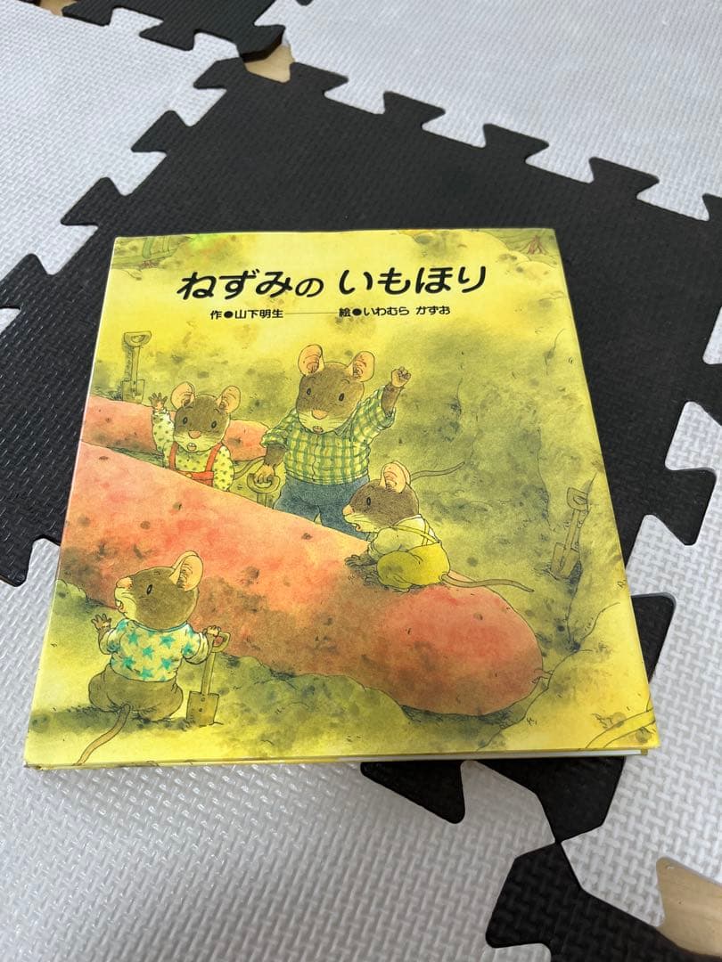 ゆうさん専用