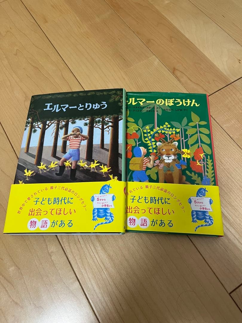 ゆうさん専用