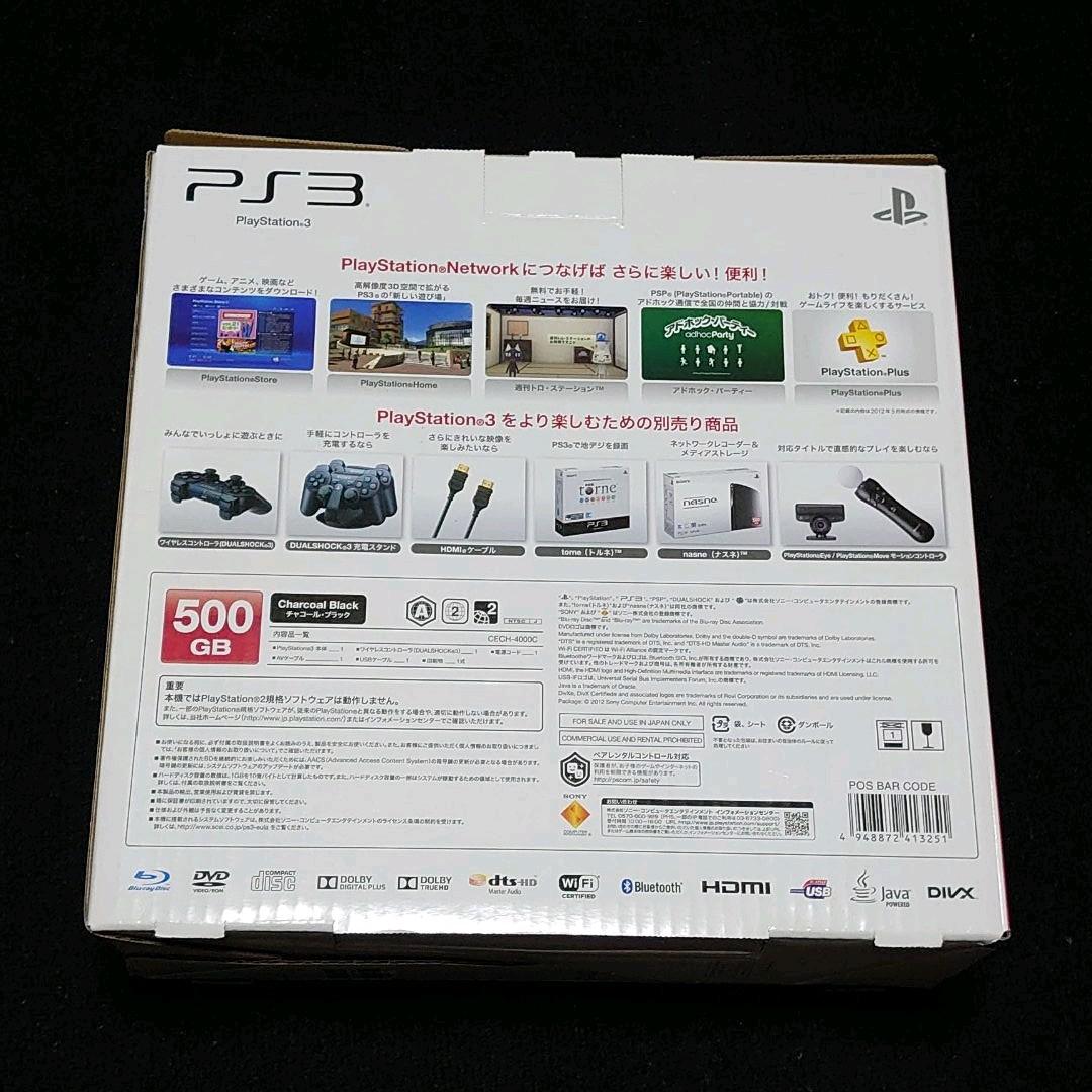 Nintendo Switch PS3 500GB