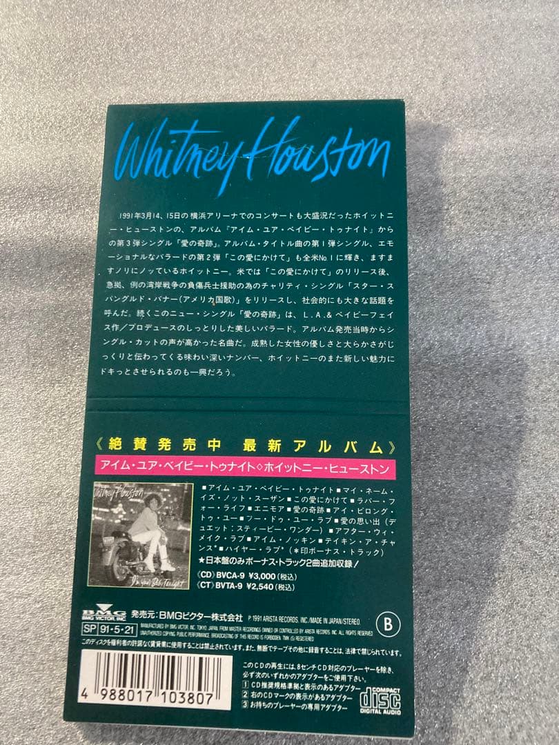 洋楽 whitney houston miracle