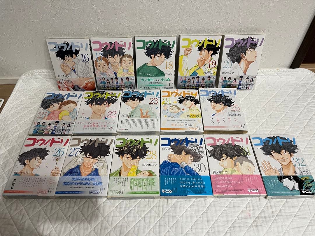 コウノドリ 1-32巻セット　鈴ノ木ユウ 29巻はありません