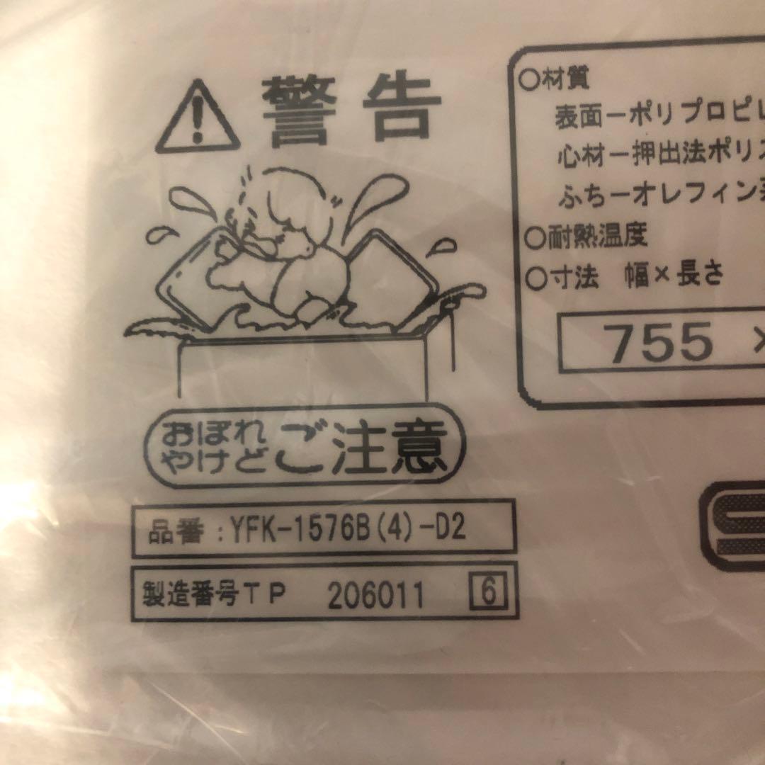 LIXIL 風呂フタ　YFK-1576B(4)-D2 小鉄とおまめ
